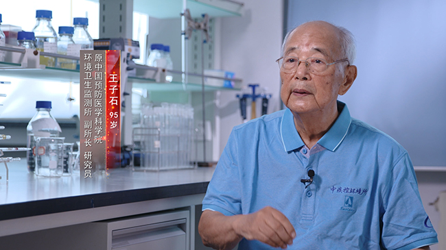 【第十九集】王子石：水碧无尘埃，长流尽开颜