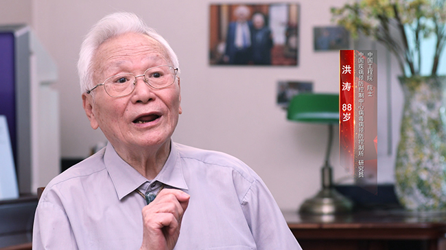 【第二十集】洪涛：做瞭望者，更要做攀登者