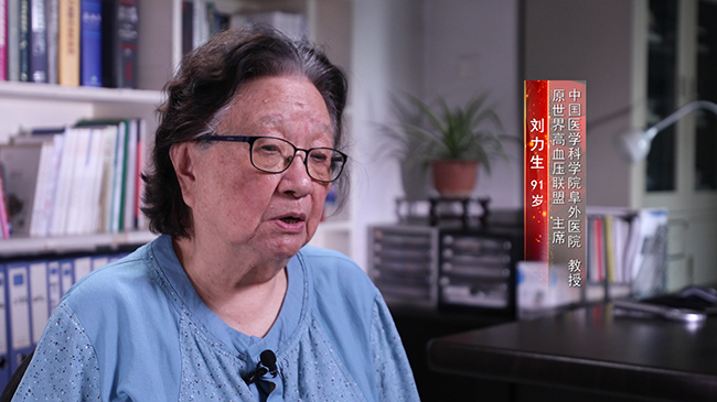 【第三十三集】刘力生：倾力半生只为你