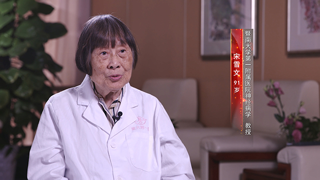 【第十八集】宋雪文：寸丹心图报国