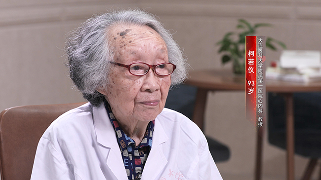 【第三十四集】柯若仪：上善若仪 身正为范