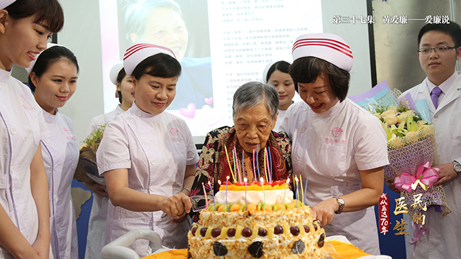 【第三十七集】黄爱廉：爱廉说