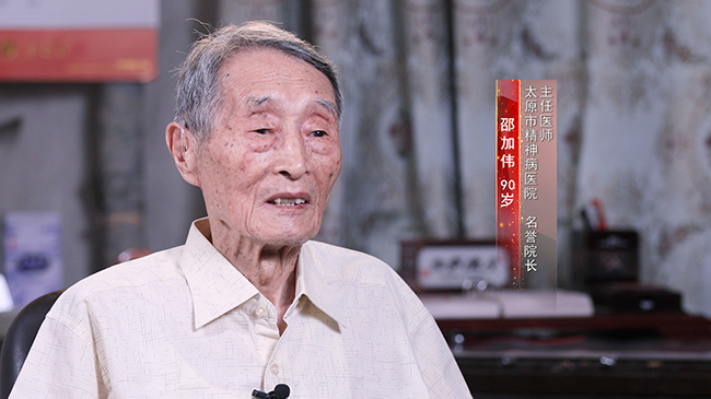 【第三十八集】邵加伟：鸿雁北飞何所向 温暖心田