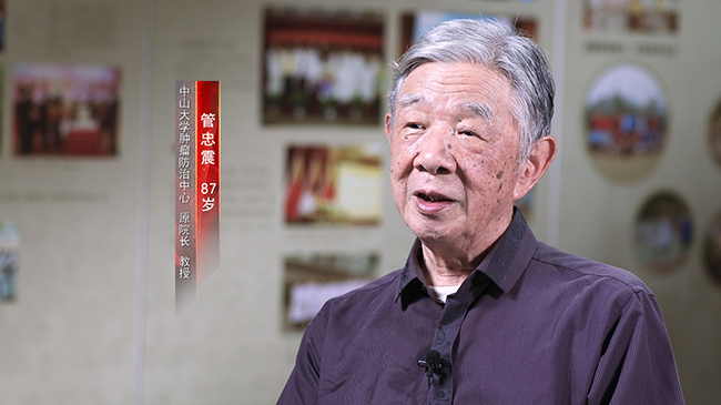 【第四十五集】管忠震：珠江畔质朴求真，战癌魔不蒙粒尘