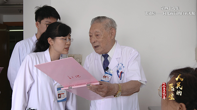 【第四十九集】张效房：向光而行的白衣天使