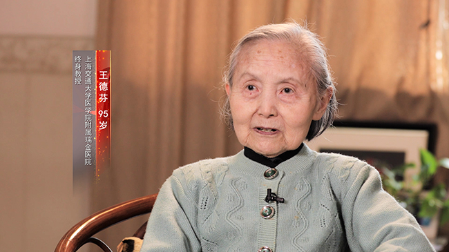 【第五十一集】王德芬：愿做守护孩子的阳光奶奶