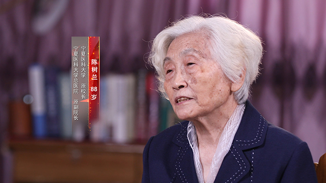 人民的医生我从医这70年