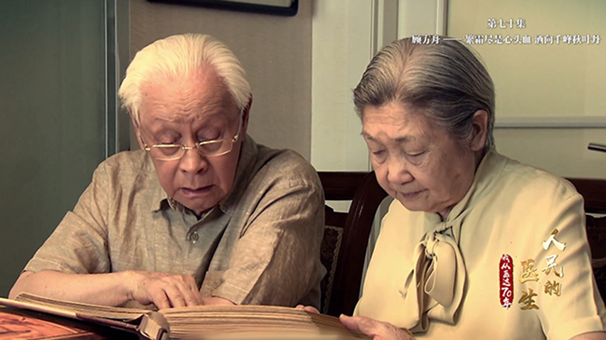 【第七十集】顾方舟：繁霜尽是心头血 洒向千峰秋叶丹