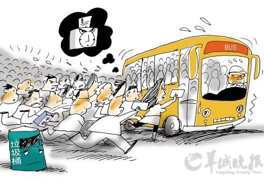 挤公车挤地铁上班族,伤不起!