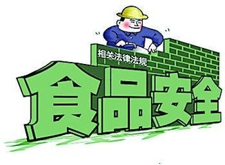 《食品安全法》解读之&ldquo;食品添加剂&rdquo;