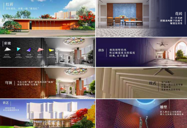 联发集团发布新厦门装饰风 打造全新生活方式-新华网