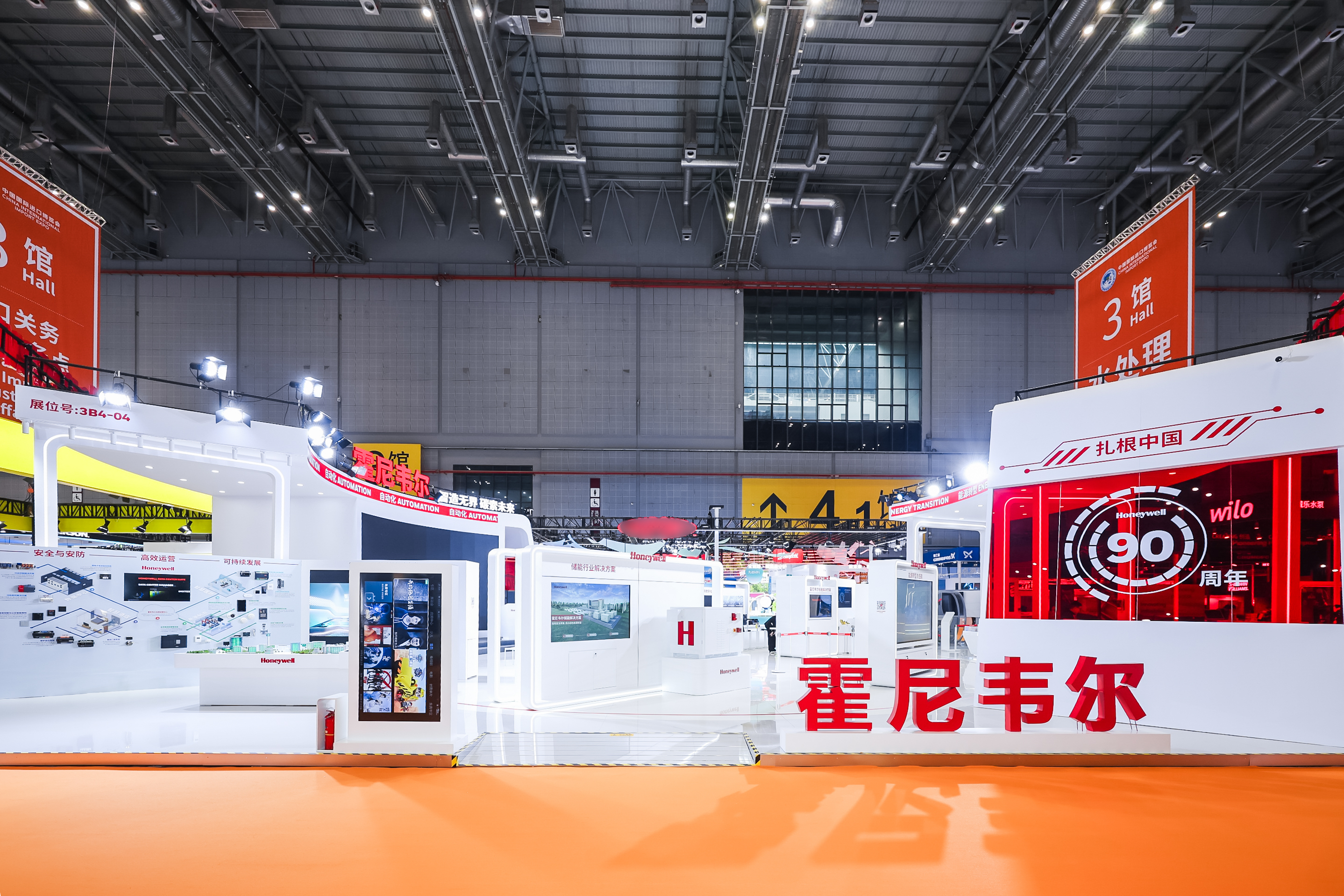 霍尼韦尔大中华区总裁余锋：八赴进博会 与中国伙伴共同成长