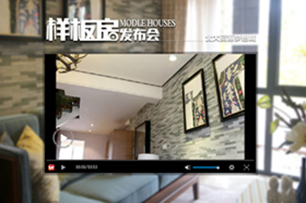 北大资源梦想城开盘热销