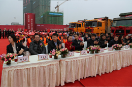 北大资源缤纷广场奠基仪式