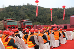 北大资源缤纷广场奠基仪式