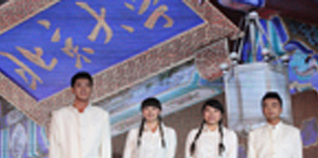 贵阳北大资源文化地产