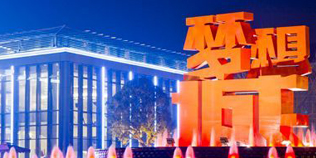 贵阳北大资源梦想城