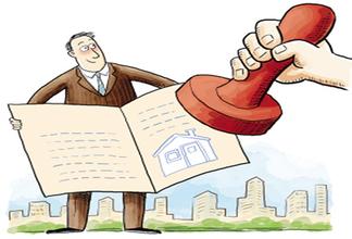 住宅土地自动续期是否收费待解