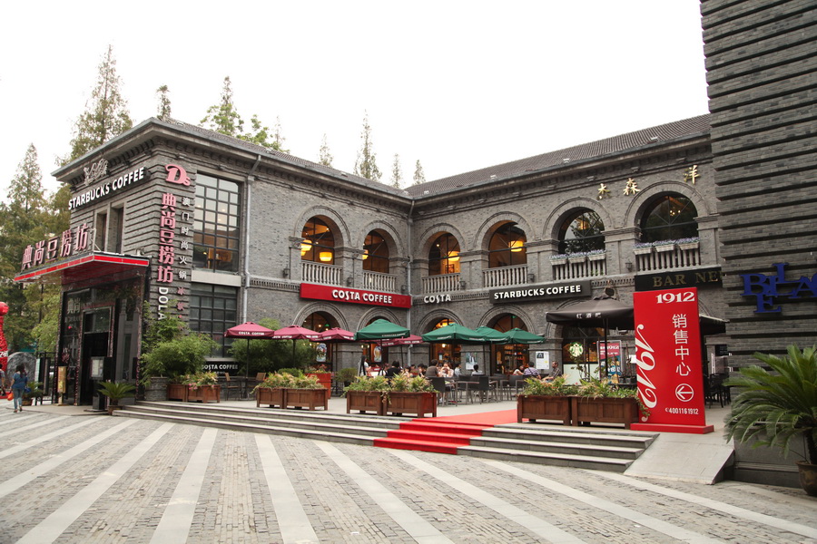 南京1912民国风格酒吧街