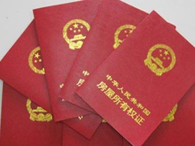 新华房产_新华网