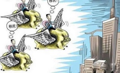 境外人员在京购房手续简化 10工作日审查完