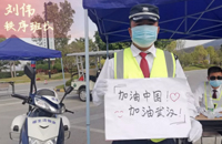 最美物业人｜防疫攻坚战 他们拉起绿色防线