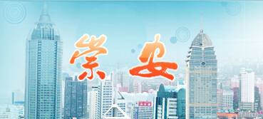 崇安区"四联治理"社区