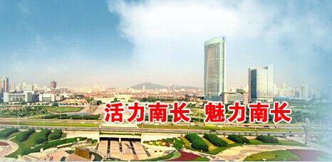 南长老新村改造