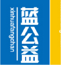 &ldquo;亮筷行动&rdquo;走进五台山医院