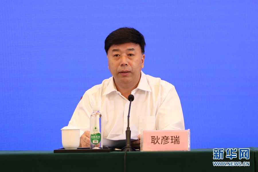 第四届保定市旅发大会将于9月25日至26日举行 邀你赴一场中医药康养之