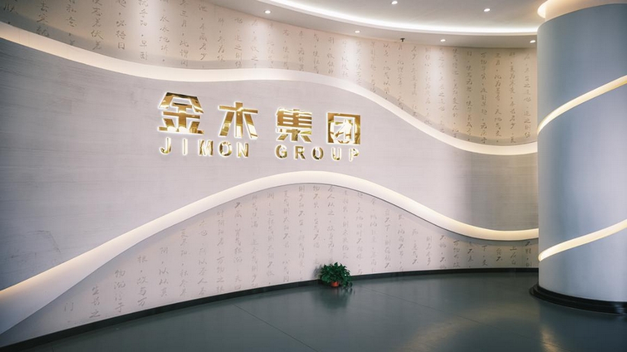 方成药 药经祁州始生香 安国素以"天下第一药市"著称 金木国际产业园