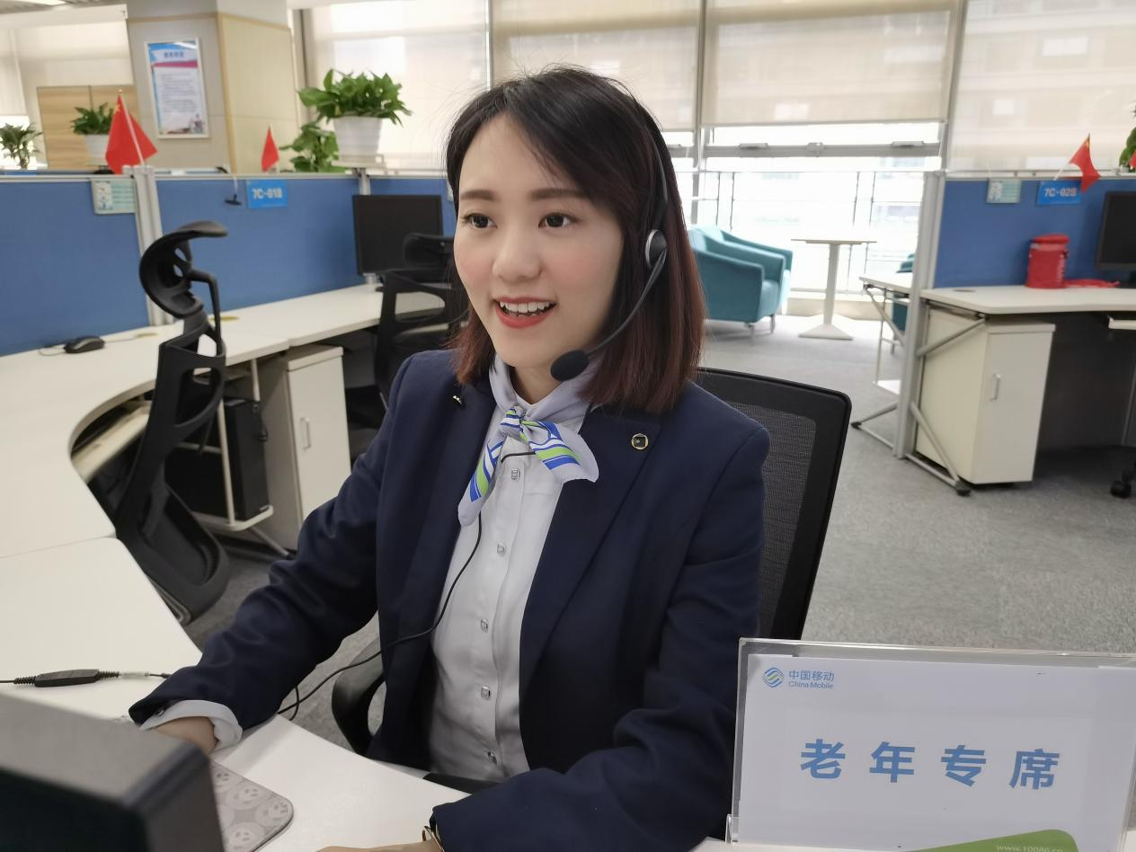 中国移动在线营销服务中心科技助老破局数字鸿沟