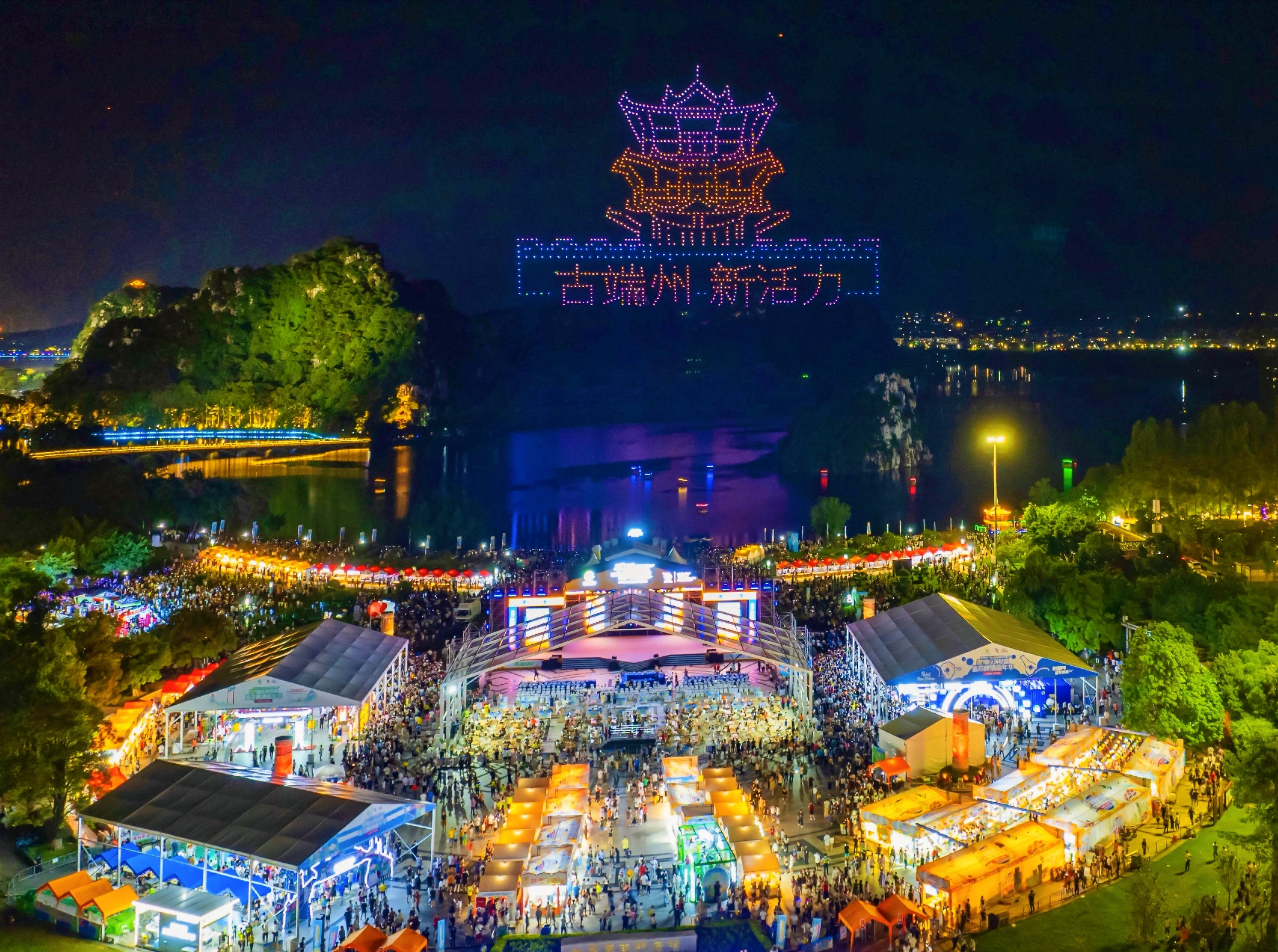 畅享特色文旅盛宴 领略醉美肇庆魅力-新华网