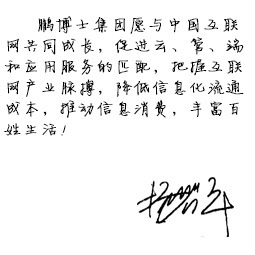 杨学平