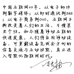 陈长桉