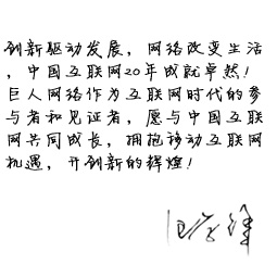纪学锋