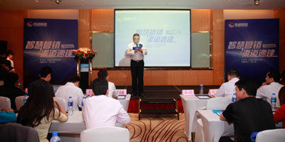 渠道网络：智慧渠道高峰论坛广州站开幕