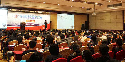 渠道网络 郑州项目推介会圆满举行