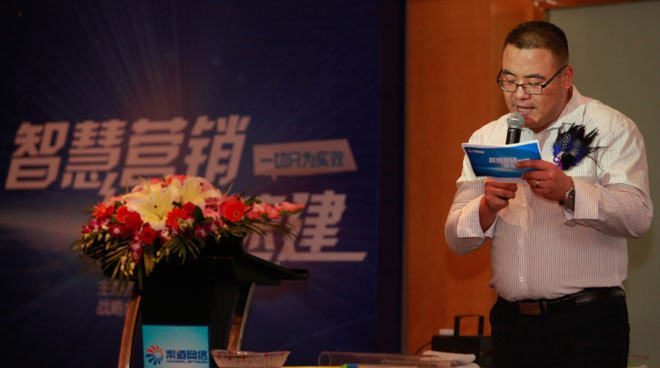 渠道网络建设专家现场答疑