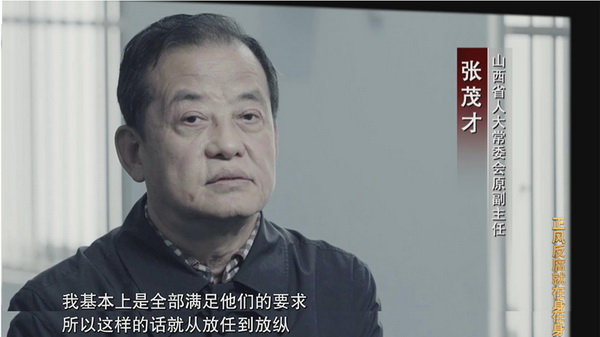 > 正文前妻跋扈霸道 要求老师向"严书记女儿"道歉 儿子挥金如土 买