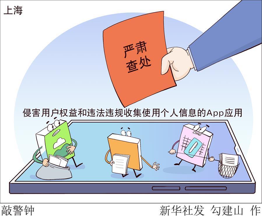 （图表&middot;漫画）［经济］敲警钟