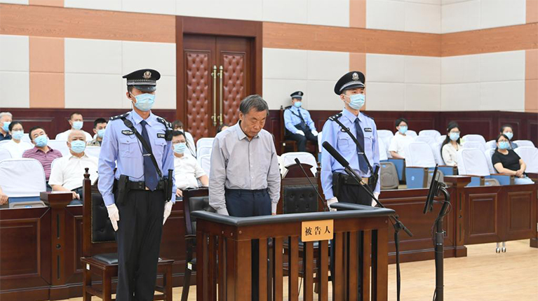 号称"低息贷款" 仿冒金融平台辽宁省政协原副主席李文喜受贿案一审