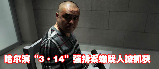 法治频道-新华网