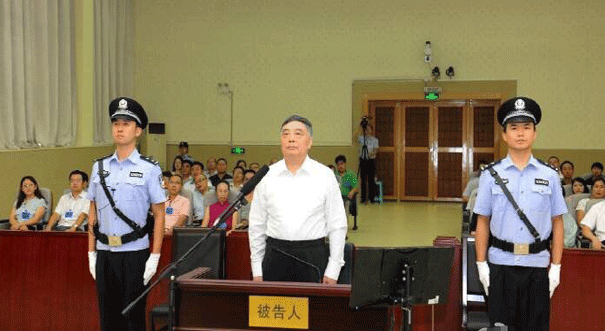 仇和被控受贿2433万余元 当庭表示认罪服法