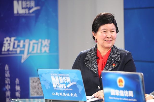 阿米娜&middot;西日甫:当好宣传员、信息员和调解员