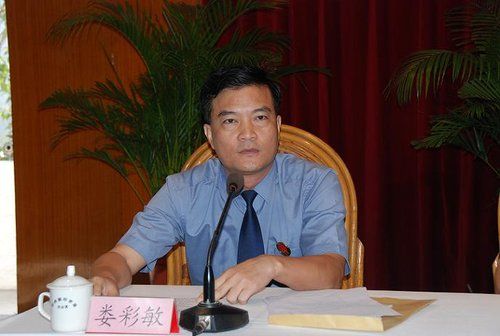 南平检察院检察长娄彩敏涉嫌犯罪被移送司法机关