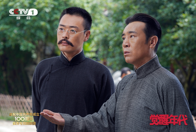 觉醒年代即将开播探寻建党思想密码