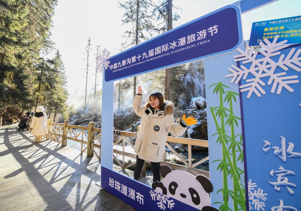 九寨沟最新招聘动态：探寻藏在美景背后的故事