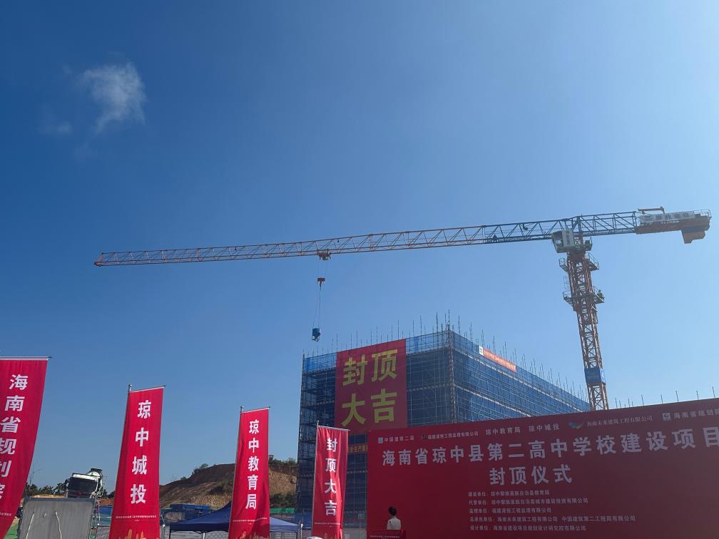 新春走基层丨海岛春来早 实干筑新程——海南自贸港封关后重大项目建设一线走访-新华网