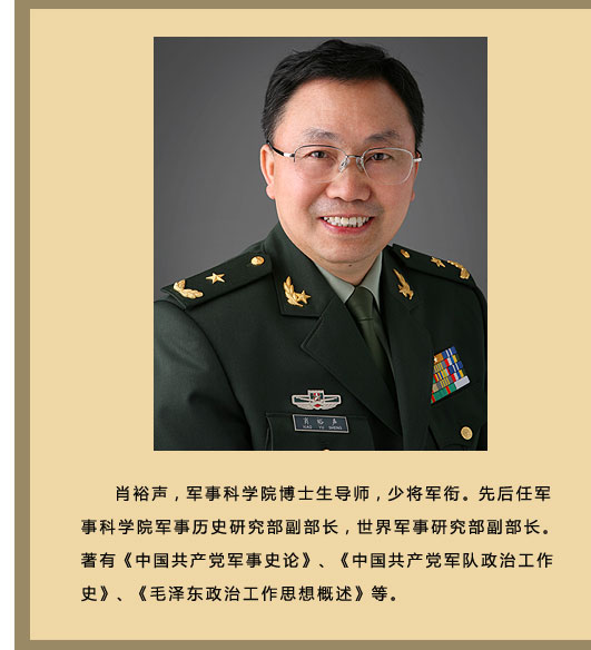 肖裕声:甲午战争的历史告诫[专题]